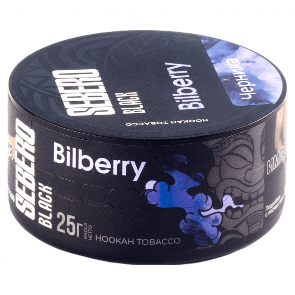 Табак Sebero Black - Bilberry (Черника, 25 грамм) купить в Волгограде
