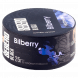 Табак Sebero Black - Bilberry (Черника, 25 грамм) купить в Волгограде