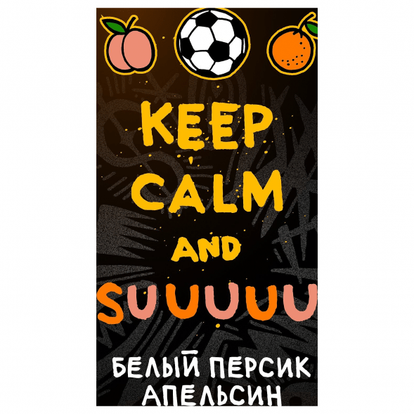 Табак Хулиган - Suuuuu (Белый Персик и Апельсин, 25 грамм) купить в Волгограде