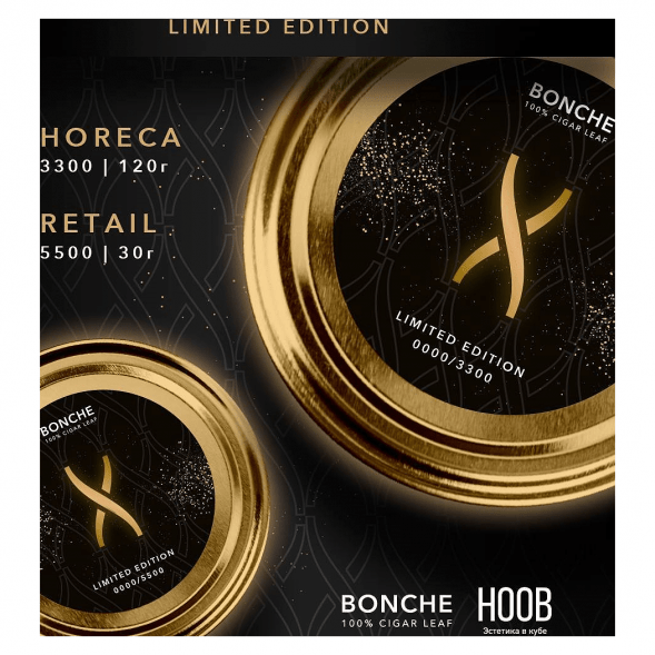 Табак Bonche - HOOB (Хуб, 120 грамм) купить в Волгограде