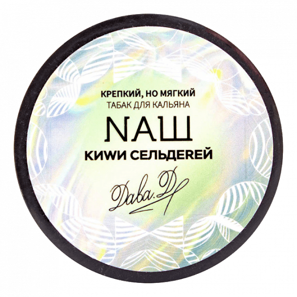 Табак NАШ - Киви Сельдерей (100 грамм) купить в Волгограде