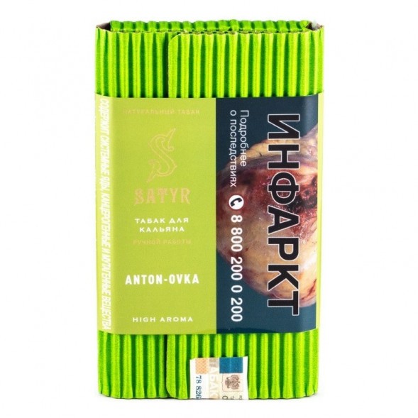 Табак Satyr - Anton-ovka (Антоновка, 200 грамм) купить в Волгограде