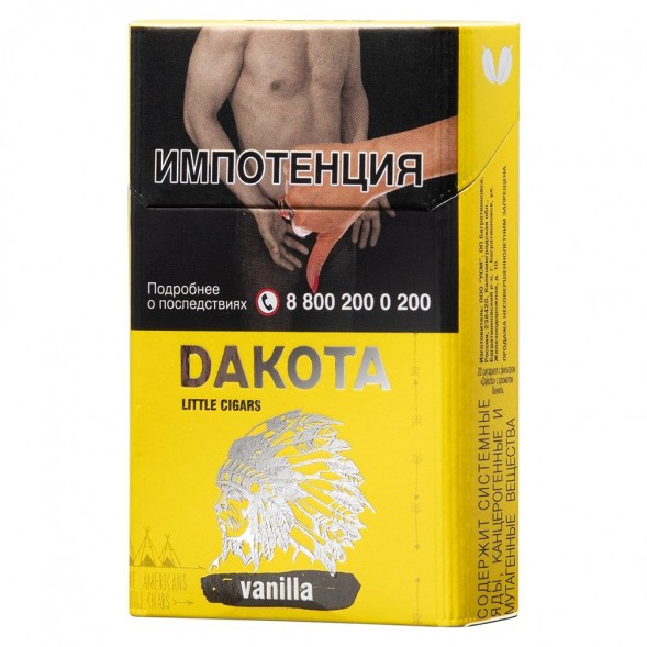 Сигариллы Dakota - Vanilla (блок 10 пачек) купить в Волгограде