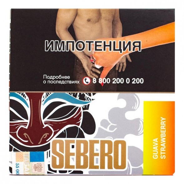 Табак Sebero - Guava Strawberry (Гуава и Клубника, 40 грамм) купить в Волгограде