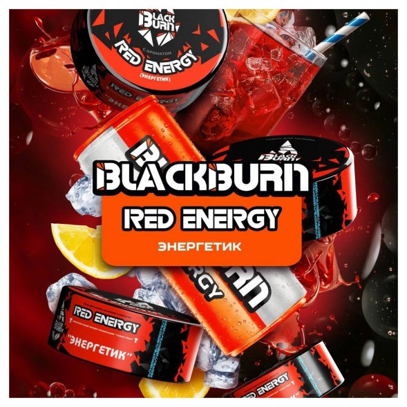 Табак BlackBurn - Red Energy (Энергетик, 25 грамм) купить в Волгограде