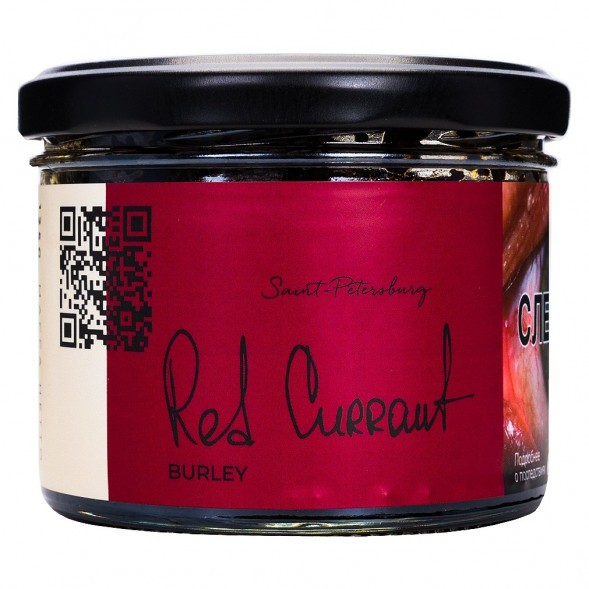 Табак Trofimoff&#039;s Burley - Red Currant (Красная Смородина, 125 грамм) купить в Волгограде