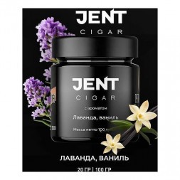 Табак Jent Cigar - Лаванда, Ваниль (20 грамм)
