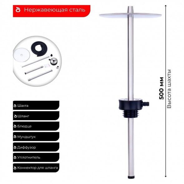 Кальян ESS - Comics Сварог (Без Колбы) купить в Волгограде