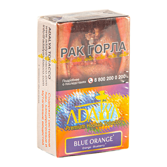 Табак Adalya - Blue Orange (Голубой Апельсин, 20 грамм, Акциз) купить в Волгограде