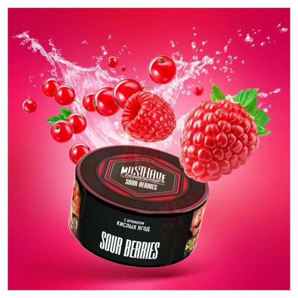 Табак Must Have - Sour Berries (Кислые Ягоды, 25 грамм) купить в Волгограде