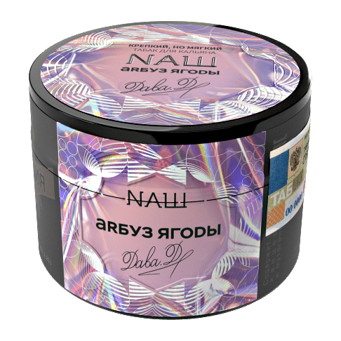 Табак NАШ - Арбуз Ягоды (40 грамм) купить в Волгограде