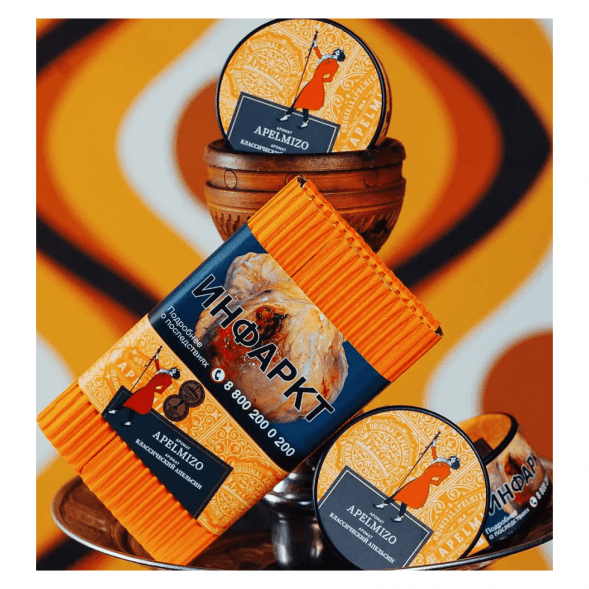 Табак Satyr - Apelmizo (Классический Апельсин, 200 грамм) купить в Волгограде