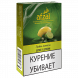 Табак Afzal - Lime-Lemon (Лимон и Лайм, 40 грамм) купить в Волгограде