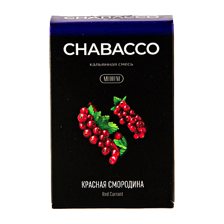 Смесь Chabacco MEDIUM - Red Currant (Красная Смородина, 50 грамм) купить в Волгограде