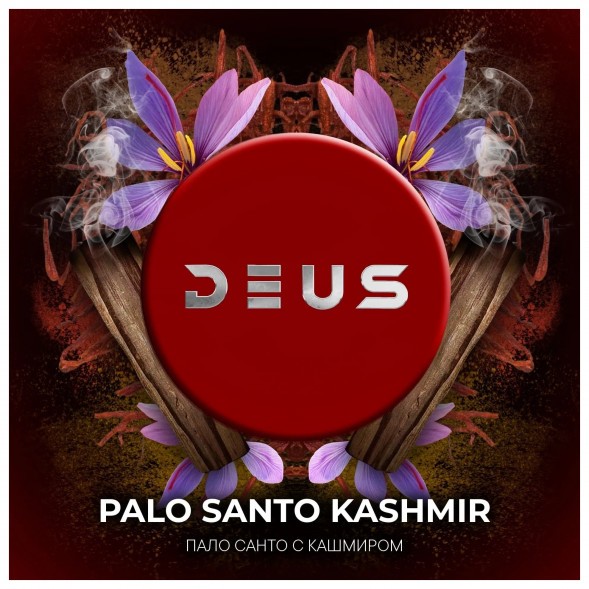 Табак Deus - Palo Santo Kashmir (Пало Санто с Кашмиром, 100 грамм) купить в Волгограде