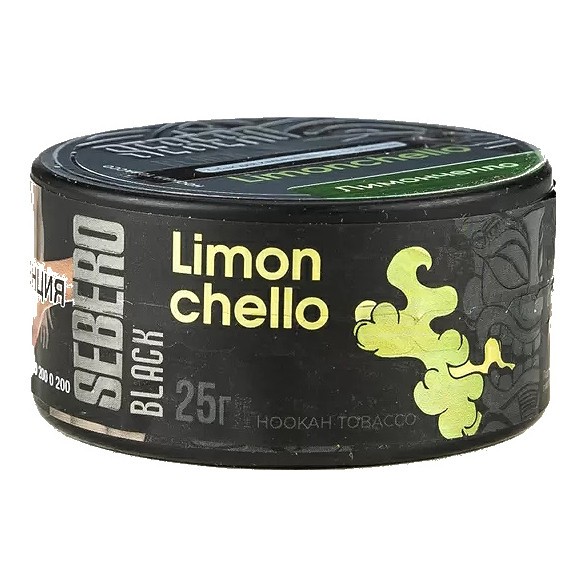 Табак Sebero Black - Limoncello (Лимончелло, 25 грамм) купить в Волгограде