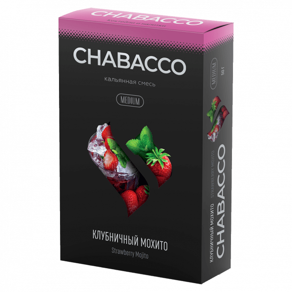 Смесь Chabacco Mix MEDIUM - Strawberry Mojito (Клубничный Мохито, 50 грамм) купить в Волгограде