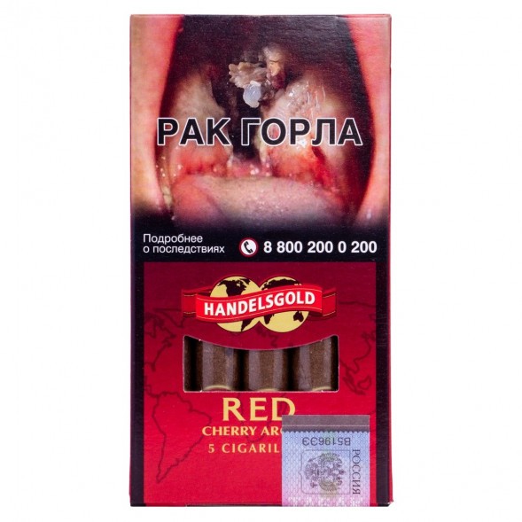 Сигариллы Handelsgold Cigarillos - Cherry Red (5 штук) купить в Волгограде