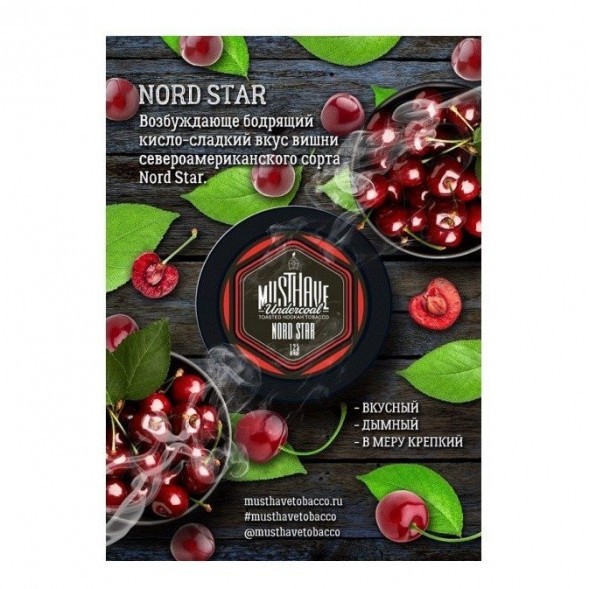 Табак Must Have - Nord Star (Северная Звезда, 25 грамм) купить в Волгограде