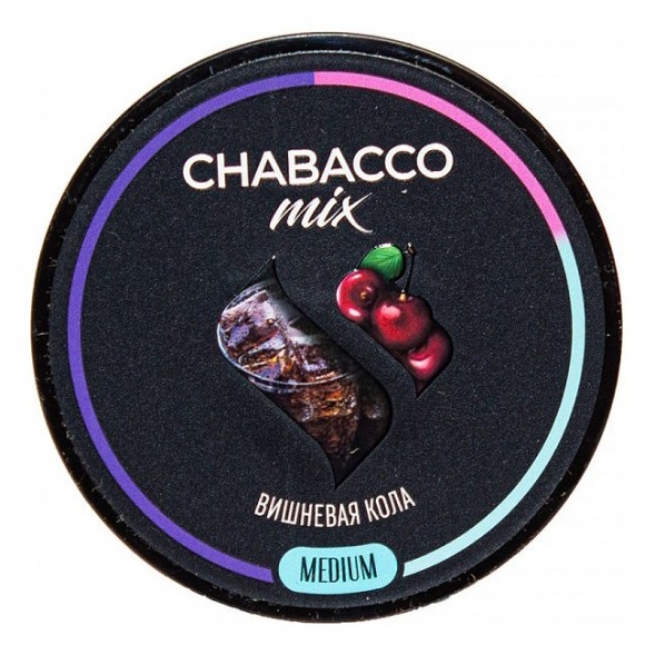 Смесь Chabacco MIX MEDIUM - Cherry Cola (Вишнёвая Кола, 40 грамм) купить в Волгограде