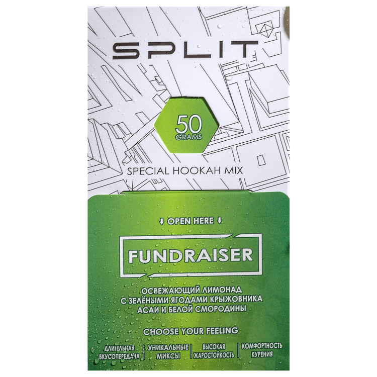 Табак Satyr - Atomic Juice (Фейхоа, 200 грамм)