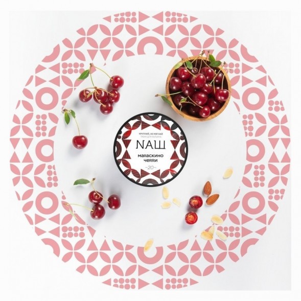 Табак NАШ WHITE - Мараскино Черри (200 грамм) купить в Волгограде