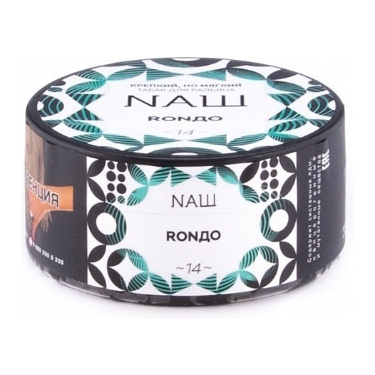 Табак NАШ - Рондо (200 грамм) купить в Волгограде
