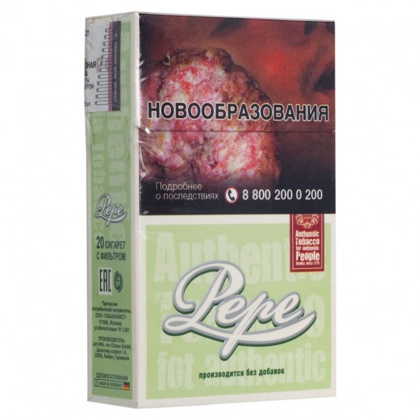 Сигареты Pepe - Easy Green King Size (блок 10 пачек) купить в Волгограде