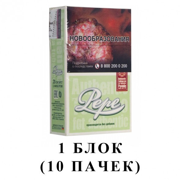 Сигареты Pepe - Easy Green King Size (блок 10 пачек) купить в Волгограде