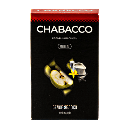 Смесь Chabacco MEDIUM - White Apple (Белое Яблоко, 50 грамм) купить в Волгограде