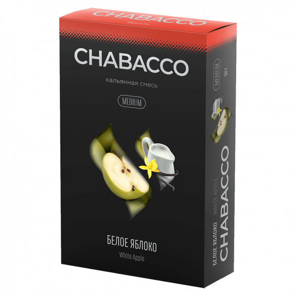 Смесь Chabacco MEDIUM - White Apple (Белое Яблоко, 50 грамм) купить в Волгограде