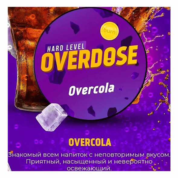 Табак Overdose - Overcola (Кола, 200 грамм) купить в Волгограде