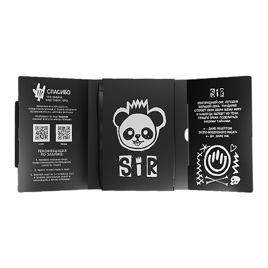 Табак Хулиган - SIR (Воздушный Рис, 25 грамм) купить в Волгограде