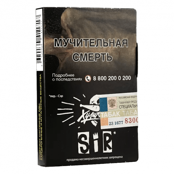 Табак Хулиган - SIR (Воздушный Рис, 25 грамм) купить в Волгограде