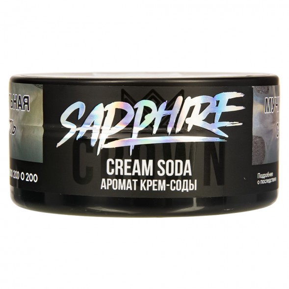Табак Sapphire Crown - Cream Soda (Крем Сода, 100 грамм) купить в Волгограде