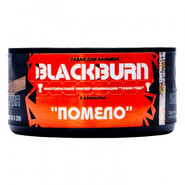 Табак BlackBurn - Pomelo (Помело, 25 грамм) купить в Волгограде