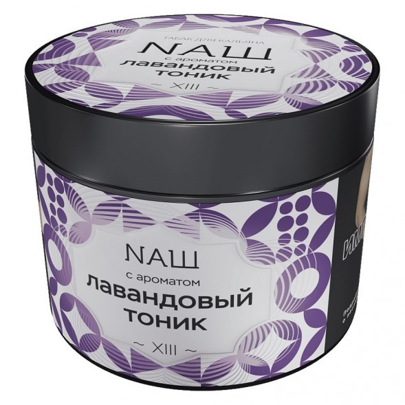 Табак NАШ - Лавандовый Тоник (200 грамм) купить в Волгограде