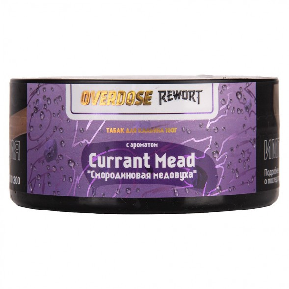 Табак Overdose - Currant Mead (Смородиновая Медовуха, 100 грамм) купить в Волгограде