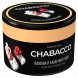 Смесь Chabacco MEDIUM - Cranberries in Sugar (Клюква в Сахарной Пудре, 40 грамм) купить в Волгограде
