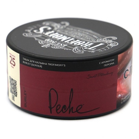 Табак Trofimoff&#039;s Burley - Peche (Персик, 25 грамм) купить в Волгограде