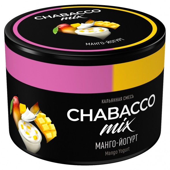 Смесь Chabacco MIX MEDIUM - Mango Yogurt (Манго - Йогурт, 40 грамм) купить в Волгограде