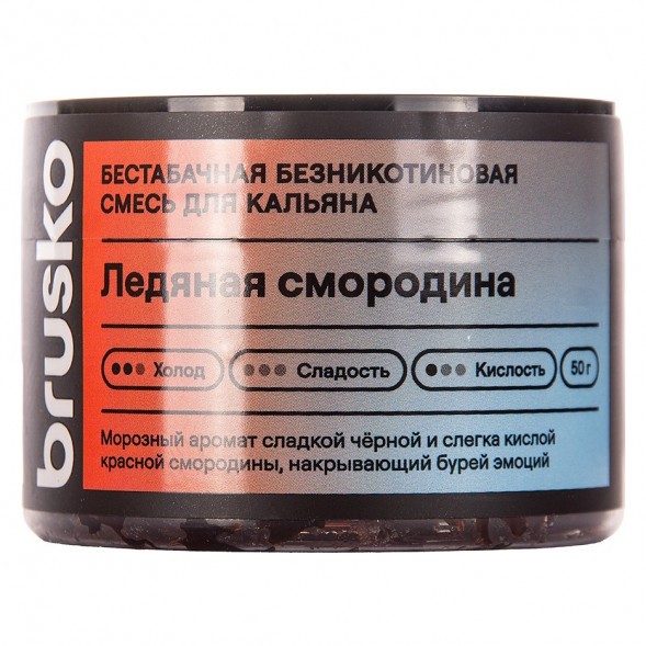 Смесь Brusko Zero - Ледяная Смородина (50 грамм) купить в Волгограде