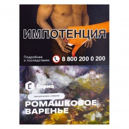 Табак Сарма - Ромашковое Варенье (25 грамм)