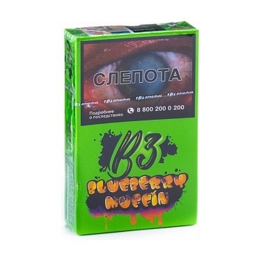 Табак B3 - Blueberry Muffin (Черничный Маффин, 50 грамм) купить в Волгограде