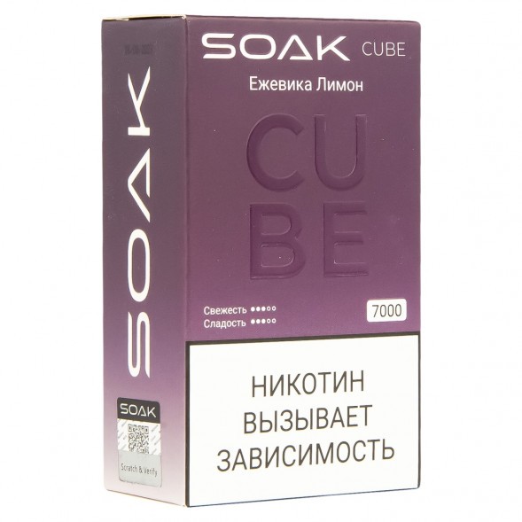SOAK CUBE - Ежевика Лимон (7000 затяжек) купить в Волгограде
