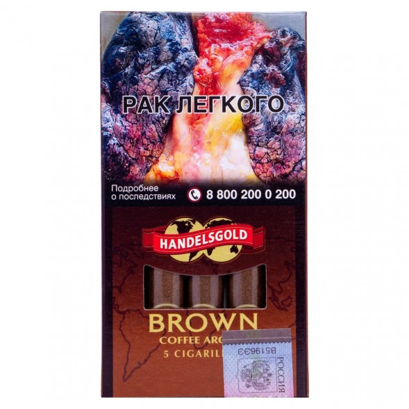 Сигариллы Handelsgold Cigarillos - Coffee Brown (5 штук) купить в Волгограде