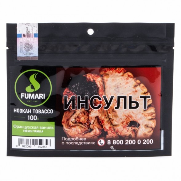 Табак Fumari - French Vanilla (Французская Ваниль, 100 грамм, Акциз) купить в Волгограде