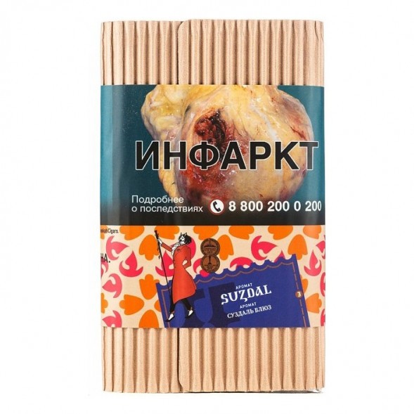 Табак Satyr Brilliant - Suzdal (Суздаль Блюз, 100 грамм) купить в Волгограде