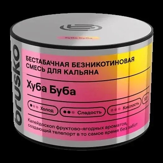Смесь Brusko Zero - Хуба Буба (50 грамм) купить в Волгограде