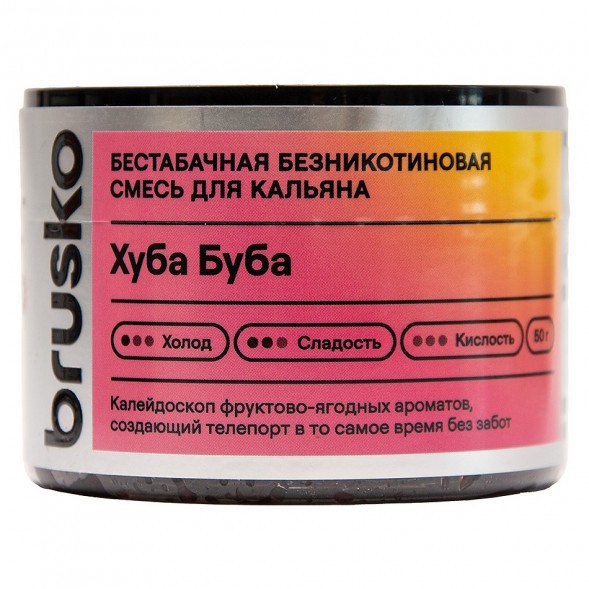 Смесь Brusko Zero - Хуба Буба (50 грамм) купить в Волгограде